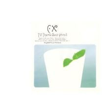 Various : CX Theme Best Hits II (CD, Comp)