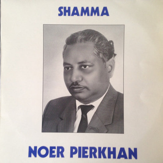 Noermohamed Pierkhan : Shamma Noer Pierkhan (LP, Album)