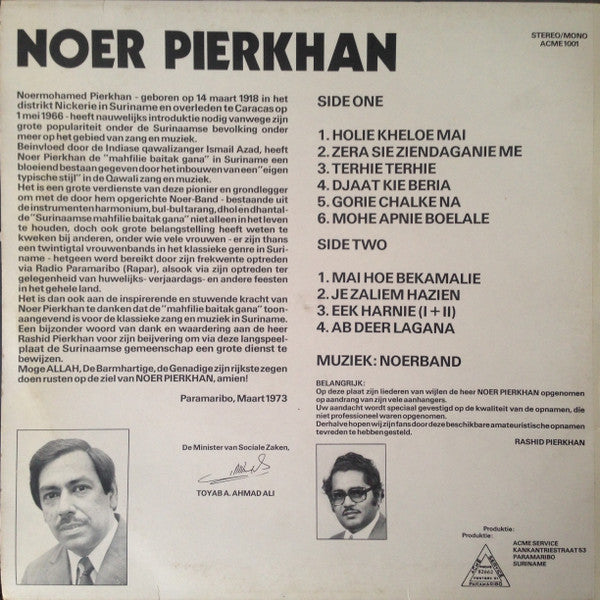 Noermohamed Pierkhan : Shamma Noer Pierkhan (LP, Album)