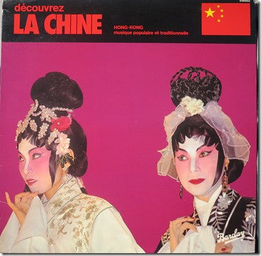 Various : Découvrez La Chine - Hong Kong: Musique Populaire Et Traditionelle De Chine (LP, Album)