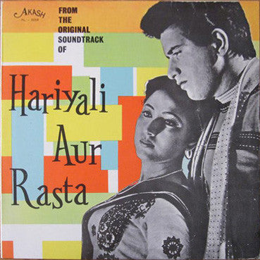 Shankar-Jaikishan / Laxmikant-Pyarelal : Hariyali Aur Rasta / Parasmani / Woh Din Yaad Karo (LP, Comp, RE)