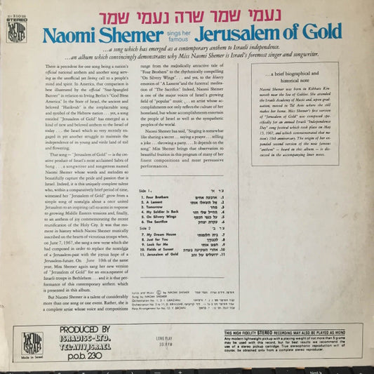 Naomi Shemer = Naomi Shemer : Naomi Shemer Sings Her Famous Jerusalem Of Gold (And More Of Her Israeli Songs) = שרה נעמי שמר (LP, RE)