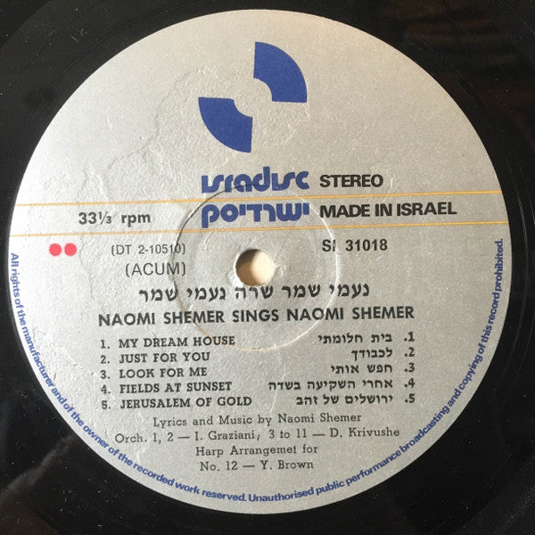 Naomi Shemer = Naomi Shemer : Naomi Shemer Sings Her Famous Jerusalem Of Gold (And More Of Her Israeli Songs) = שרה נעמי שמר (LP, RE)