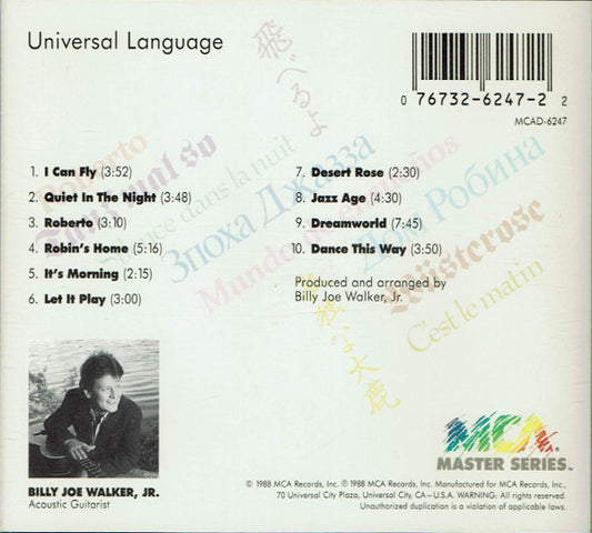 Billy Joe Walker Jr. : Universal Language (CD, Album)