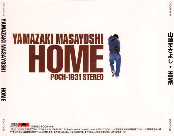 Masayoshi Yamazaki : Home (CD, Album)