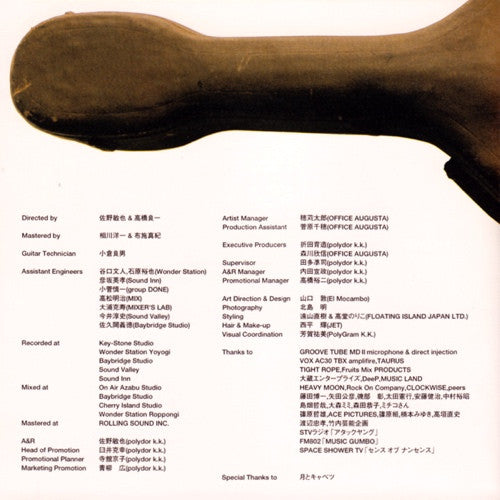 Masayoshi Yamazaki : Home (CD, Album)