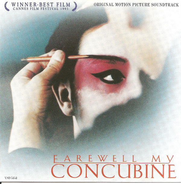 Zhao Jiping : Farewell My Concubine (Original Motion Picture Soundtrack) (CD, Album)