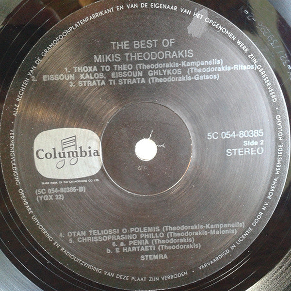 Mikis Theodorakis : The Best Of Mikis Theodorakis (LP, Album, Comp, RE, RP)