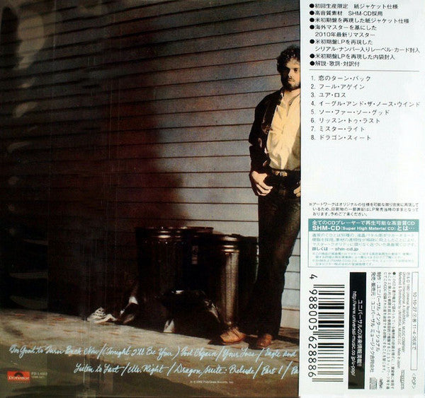 Rick Bowles : Free For The Evening (CD, Album, Ltd, Num, RE, RM, Pap)