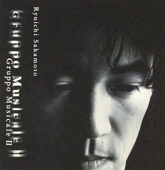 Ryuichi Sakamoto : Gruppo Musicale II (CD, Comp)