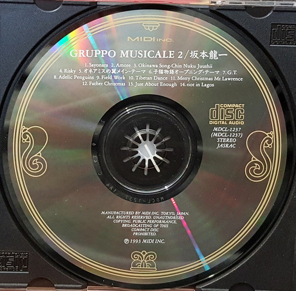 Ryuichi Sakamoto : Gruppo Musicale II (CD, Comp)