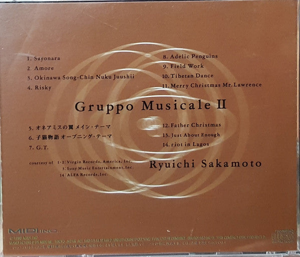Ryuichi Sakamoto : Gruppo Musicale II (CD, Comp)