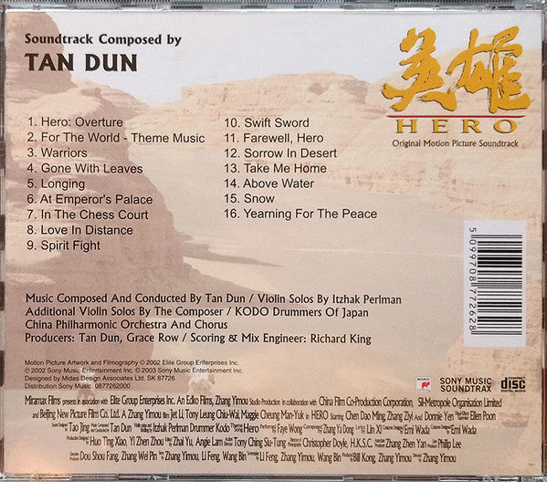 Tan Dun : Hero (Music From The Original Soundtrack) (CD, Album)