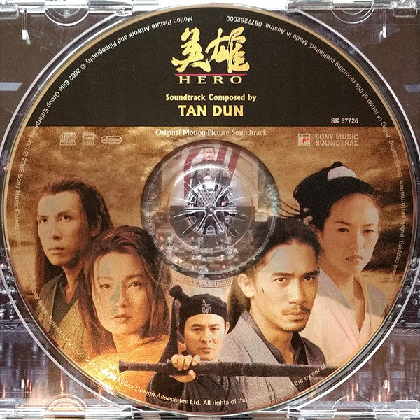 Tan Dun : Hero (Music From The Original Soundtrack) (CD, Album)