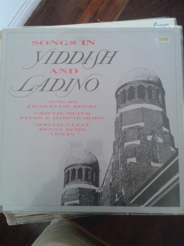 Jacqueline Reisel, Grietje Meter : Songs In Yiddish And Ladino (LP)