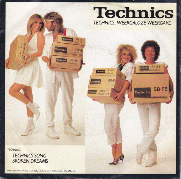 Guys 'n Dolls : Technics Commercial Song (7", Single)