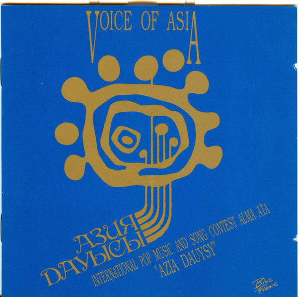 Various : Voices Of Asia Vol 1 International Pop Music & Song Contest Alma Ata "Azia Dauysy"  (2xCD, Comp)