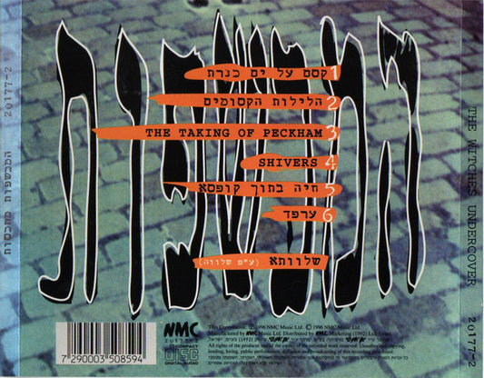 The Witches (3) = The Witches (3) : Undercover = מתכסות (CD, Album)