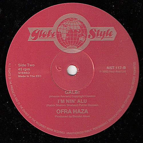 Ofra Haza : Galbi (12", Single)
