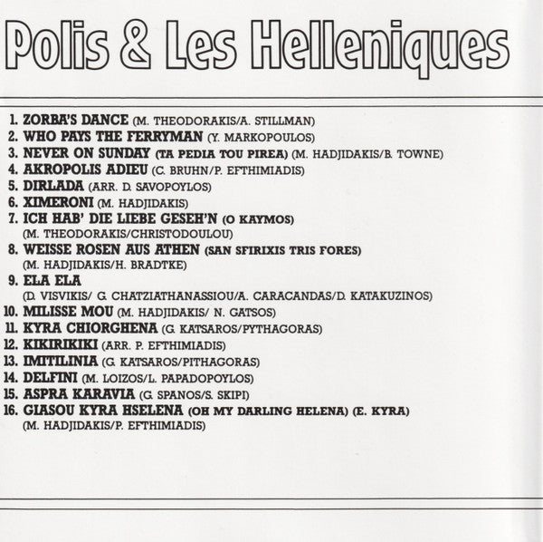 Polis & Les Helleniques : Polis & Les Helleniques (CD, Album)