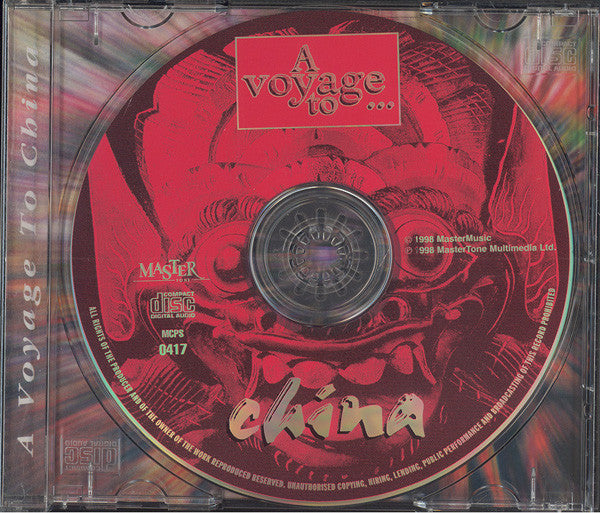 Yeskim : A Voyage To... China (CD, Album)