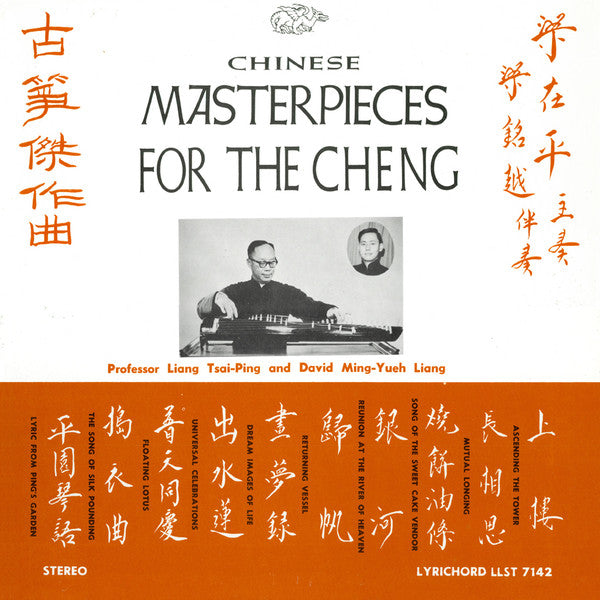 Liang Tsai-Ping And David Mingyue Liang : Chinese Masterpieces For The Cheng (LP, RP)