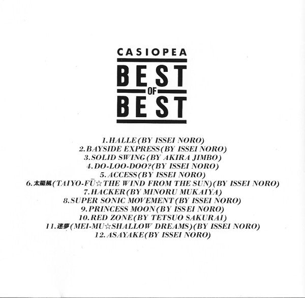 Casiopea : Best Of Best (CD, Comp)