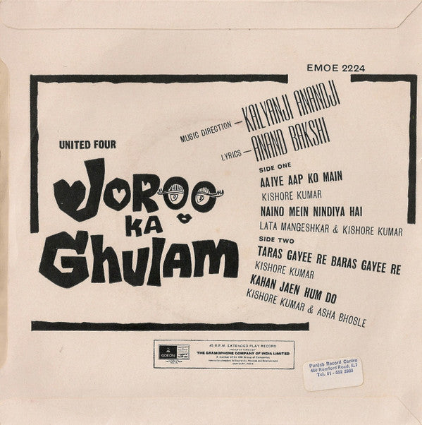 Kalyanji-Anandji : Joroo Ka Ghulam (7", EP)
