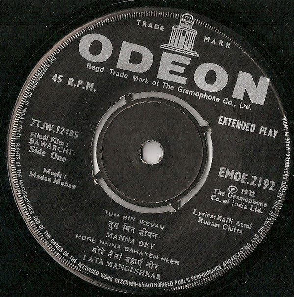 Madan Mohan, Kaifi Azmi : Bawarchi (7", EP)