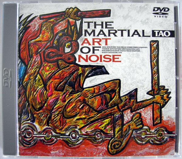 Tao (16) : The Martial Art Of Noise (DVD, Album, NTSC)