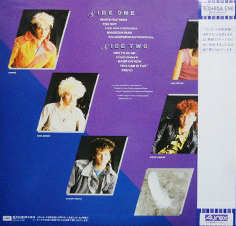 Kajagoogoo : White Feathers (LP, Album)