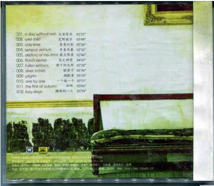 Enya : A Day Without Rain (CD, Album)