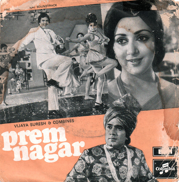 S. D. Burman, Anand Bakshi : Prem Nagar (7", EP)