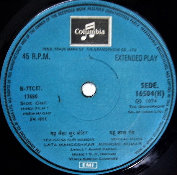S. D. Burman, Anand Bakshi : Prem Nagar (7", EP)