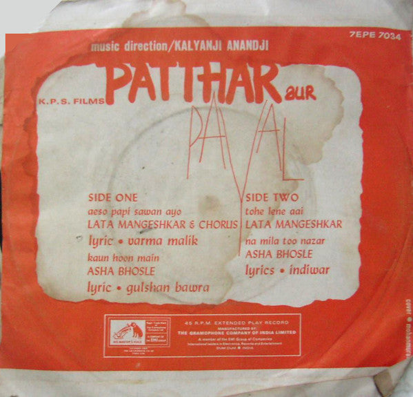 Kalyanji-Anandji : Patthar Aur Payal (7", EP)