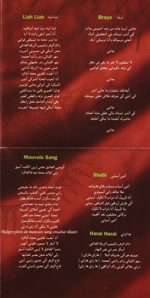 Khaled : Khaled (CD, Album)