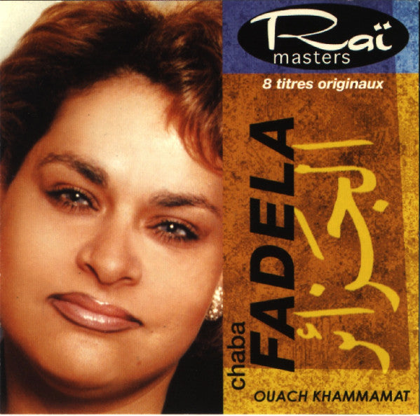 Chaba Fadela : Ouach Khammamat (CD, Album)