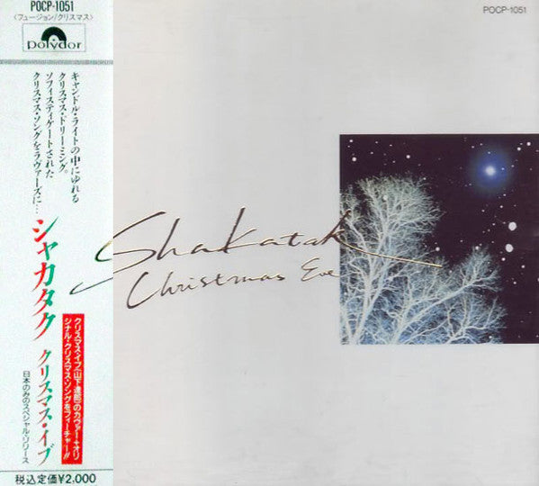 Shakatak : Christmas Eve (CD, Album)