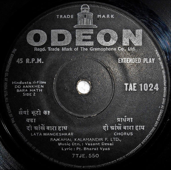 Vasant Desai, Bharat Vyas : Do Aankhen Bara Hath (7", EP)