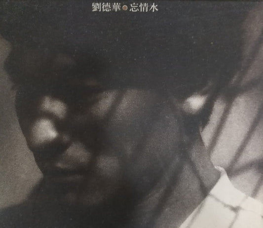 Andy Lau : 忘情水 (CD, Album, Sli)