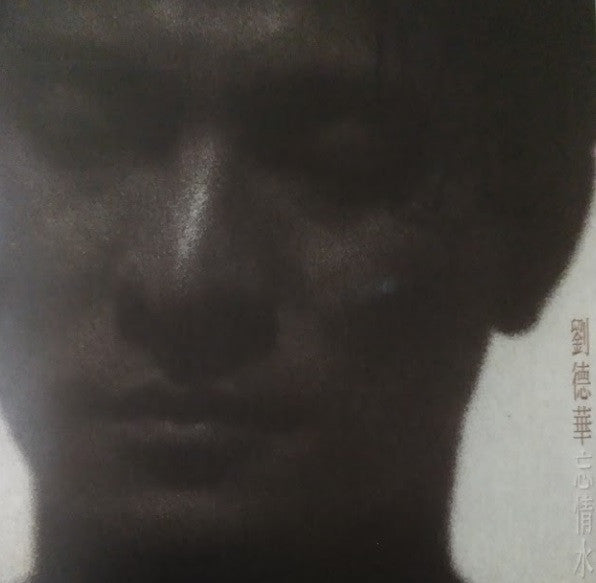 Andy Lau : 忘情水 (CD, Album, Sli)