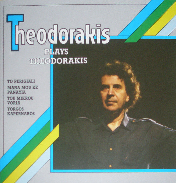 Mikis Theodorakis : Plays Theodorakis (CD, Comp)