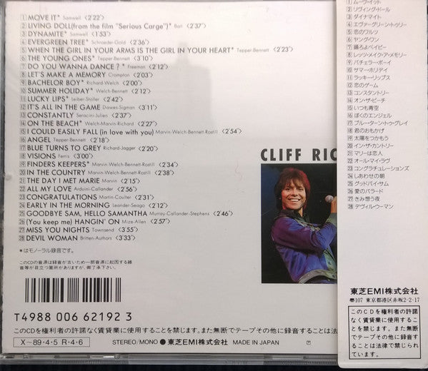 Cliff Richard : Best Now  (CD, Comp)