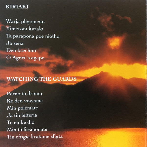 Tol & Tol : III (CD, Album)