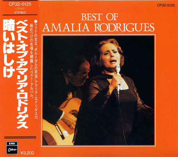 Amália Rodrigues : Best Of Amália Rodrigues: Barco Negro (CD, Comp)