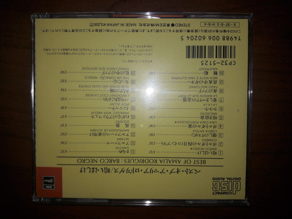 Amália Rodrigues : Best Of Amália Rodrigues: Barco Negro (CD, Comp)