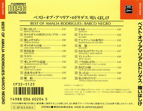 Amália Rodrigues : Best Of Amália Rodrigues: Barco Negro (CD, Comp)