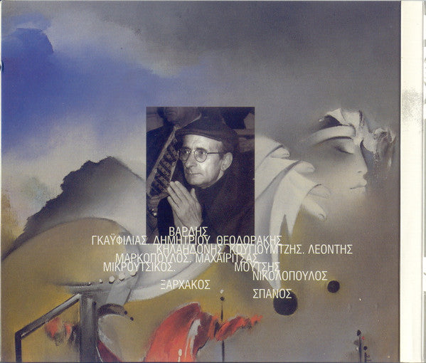 Μάνος Ελευθερίου : Μαλαματένια Λόγια (2xCD, Album, Comp, RM)