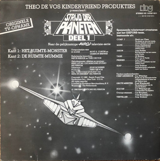 Hoyt Curtin & Jameson Brewer : Strijd Der Planeten Deel 1 (LP)