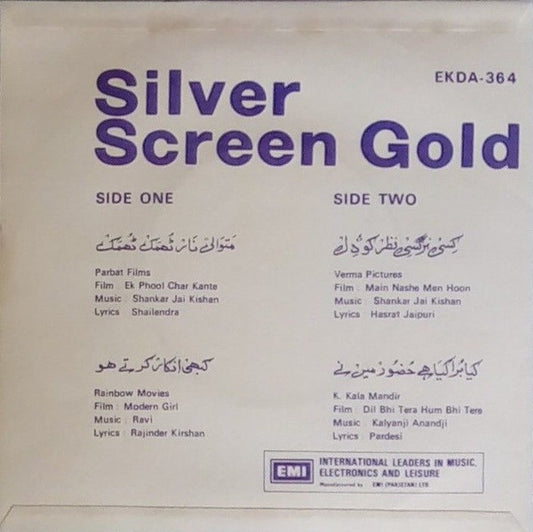 Mukesh : Silver Screen Gold (7", EP, Comp)